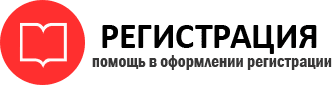 прописка в Радужном id576393